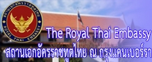Relateds Banner-68c0f8c6c3cf9.jpg